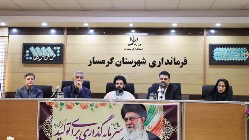 فرماندار گرمسار: شوراهای شهر و روستا برای توسعه و آبادانی برنامهریزی کنند