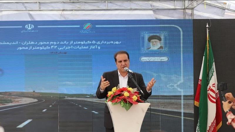 استاندار: اتصال به شبکه بزرگراهی و راه‌آهن اولویت مهم توسعه ایلام است