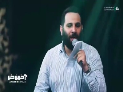کریمه‌ آل‌الله یا حضرت معصومه