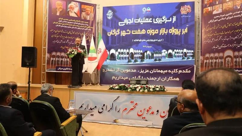گره چندساله پروژه بازار موزه گرگان باز شد