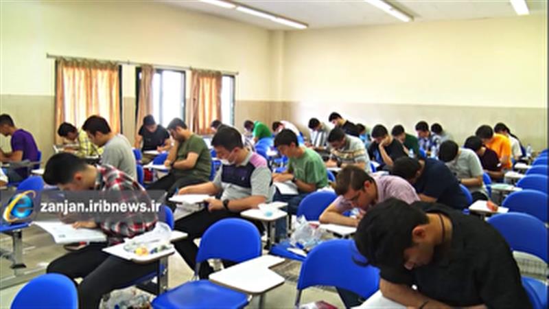 رقابت نزدیک به ۱۴ هزار داوطلب زنجانی در مرحله اول آزمون سراسری