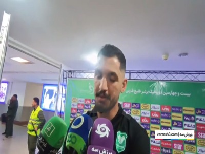 محمدی: دوست دارم در تیم‌های بزرگ بازی کنم
