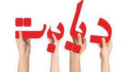 چه موادغذایی برای دیابتی‌ها مناسب است؟