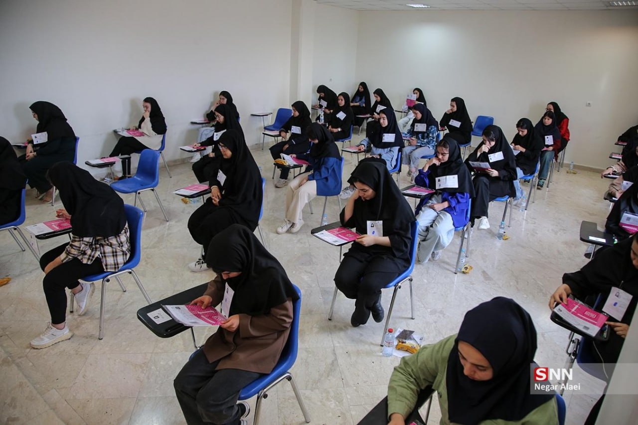 آزمون سراسری سال ۱۴۰۴ در دانشگاه بجنورد