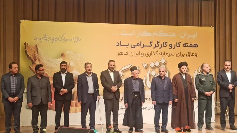 نگاهی به دغدغههای کارگران چهارمحال و بختیاری؛ از نبود امنیت شغلی تا مشکلات معیشتی