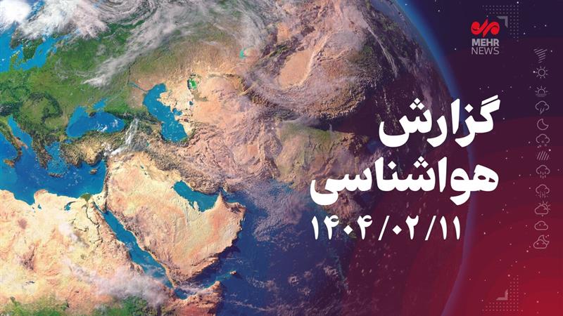دریا در مناطق جنوبی استان بوشهر متلاطم میشود