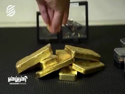 سرنوشت قیمت طلا در دستان روسیه و چین؛ آینده طلا به چه چیزی بستگی دارد؟