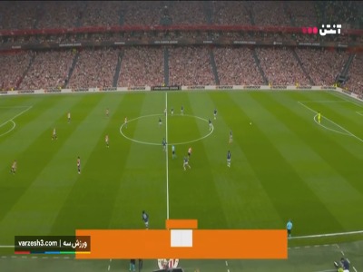 خلاصه بازی اتلتیک بیلبائو 0 - اتلتیک 3