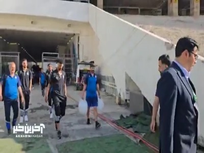 ورود بازیکنان و کادرفنی تیم استقلال به ورزشگاه آزادی
