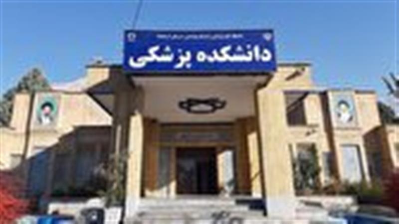 جایگاه دوم دانشگاه علوم پزشکی کرمانشاه در رتبهبندی تایمز
