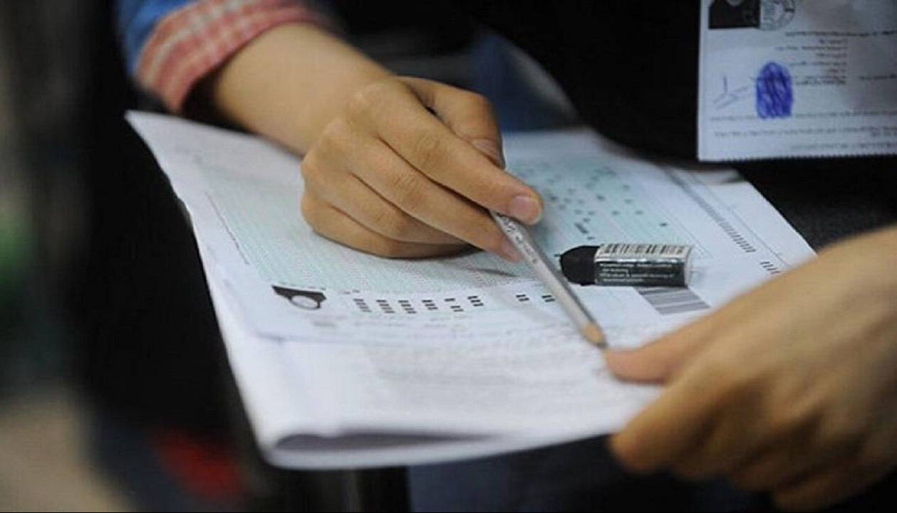 دفترچه سوالات علوم تجربی نوبت اول کنکور ۱۴۰۴ منتشر شد