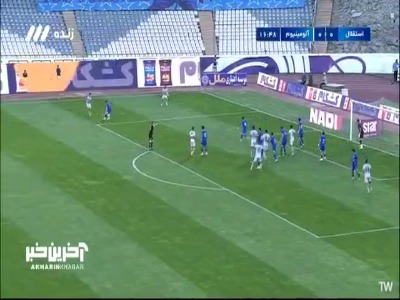 موقعیت گلزنی برای آلومینیوم که توپ به شکل خطرناکی از کنار دروازه استقلال به بیرون رفت