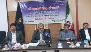 ساماندهی کارگران فصلی در کهگیلویه و بویراحمد