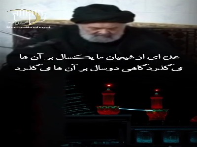 مومنین بی‌بهره چه کسانی هستند؟