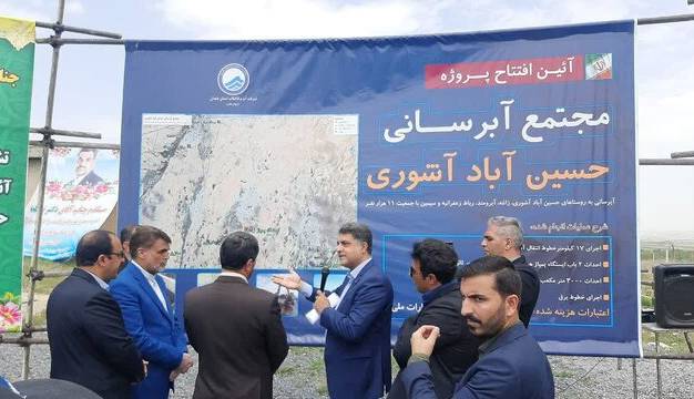 ۱۱ هزار نفر از جمعیت روستایی شهرستان بهار سیراب شدند