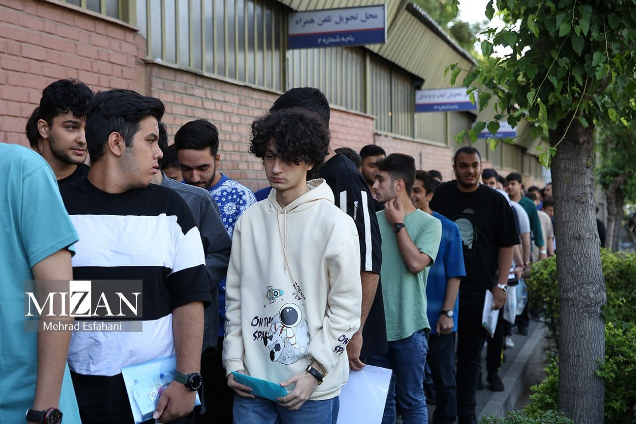 عکس/ نوبت اول کنکور سراسری ۱۴۰۴ در تهران