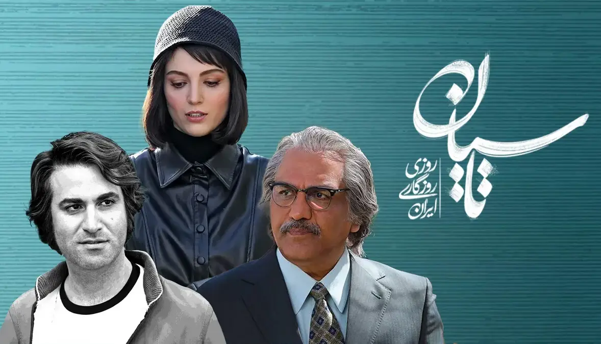 ادای دین تاسیان به سوگ‌نشینی مردم بندرعباس