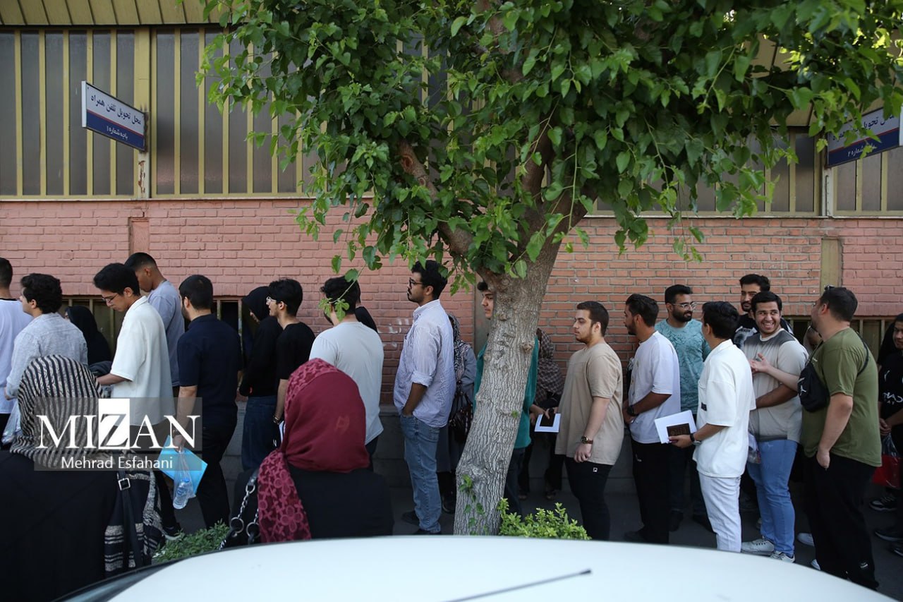 عکس/ نوبت اول کنکور سراسری ۱۴۰۴ در تهران