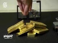 سرنوشت قیمت طلا در دستان روسیه و چین؛ آینده طلا به چه چیزی بستگی دارد؟