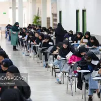 گزارشی از برگزاری اولین روز کنکور 