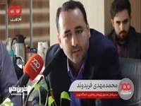 تامین مالی 45 درصدی برای شرکت‌ها به دلیل ضعف نظام بانکی