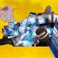 شبانگاه خبر ایرنا استان سمنان/ دوازدهم اردیبهشت ۱۴۰۴