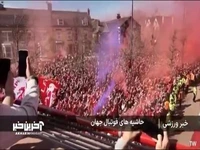 از شوخی هوادار اورتون با لیورپولی ها تا احتمالی سرمربیگری تن هاخ در لورکوزن در حواشی فوتبال جهان