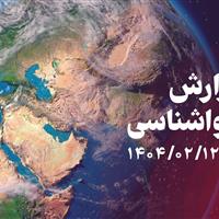 کاهش دمای هوای کرمانشاه تا سه‌شنبه هفته آینده