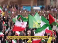 نوای سنج و دمام به‌یاد جانباختگان حادثه بندرعباس در قم