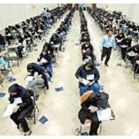 رقابت جویندگان علم به روز پایانی خود رسید