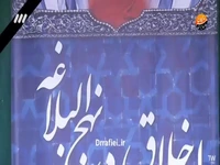  عاقبت شوم اطاعت از هوای نفس 