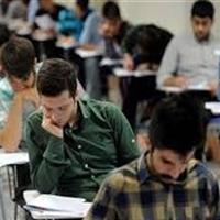 آغاز کنکور گروه آزمایشی تجربی با بیشترین داوطلبان