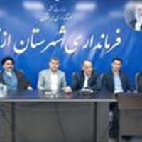 آئین تکریم و معارفه فرماندار ازنا