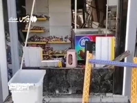 وضعیت نزدیک‌ترین فروشگاه به کانون حادثه بندر شهید رجایی 