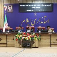 اختصاص ۵۰ میلیارد تومان برای جاده چمسرخ به دهلران