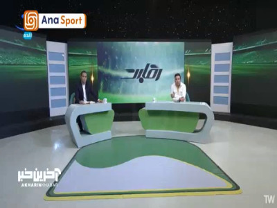 انتقاد مجری شبکه قزوین به محسن فروزان دروازه بان شمس آذر بابت تبریک قهرمانی