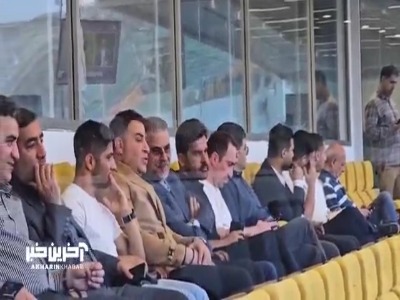 حضور نظری جویباری، آندو تیموریان و مربیان تیم ملی در ورزشگاه آزادی