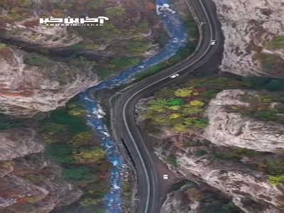زیبایی های جاده چالوس