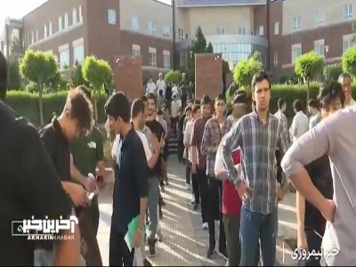 سیگنال‌یاب‌های حساس به «تقلب» در کنکور؛ «پول» داوطلبان کنکور تجربی را زیاد کرد!