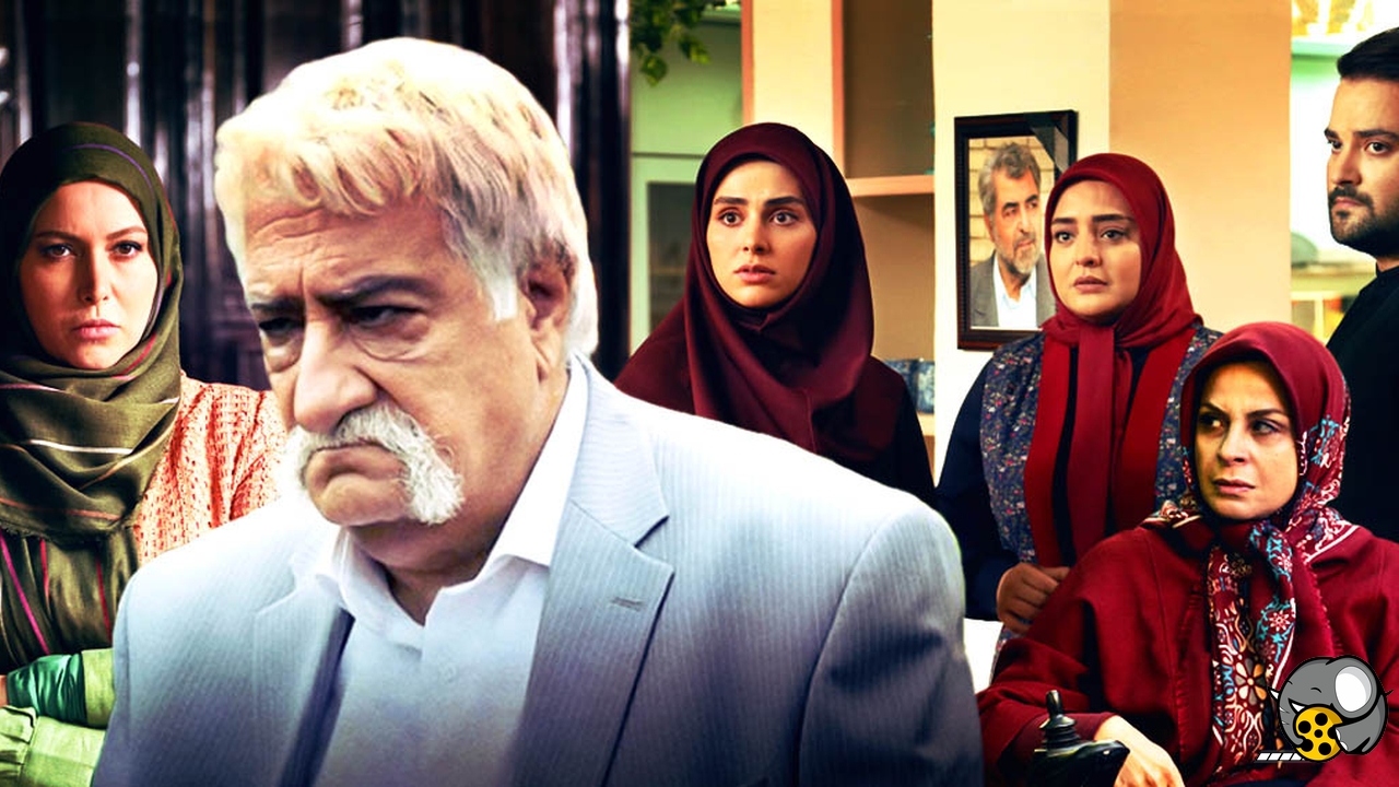 داستان ازدواج حشمت فردوس