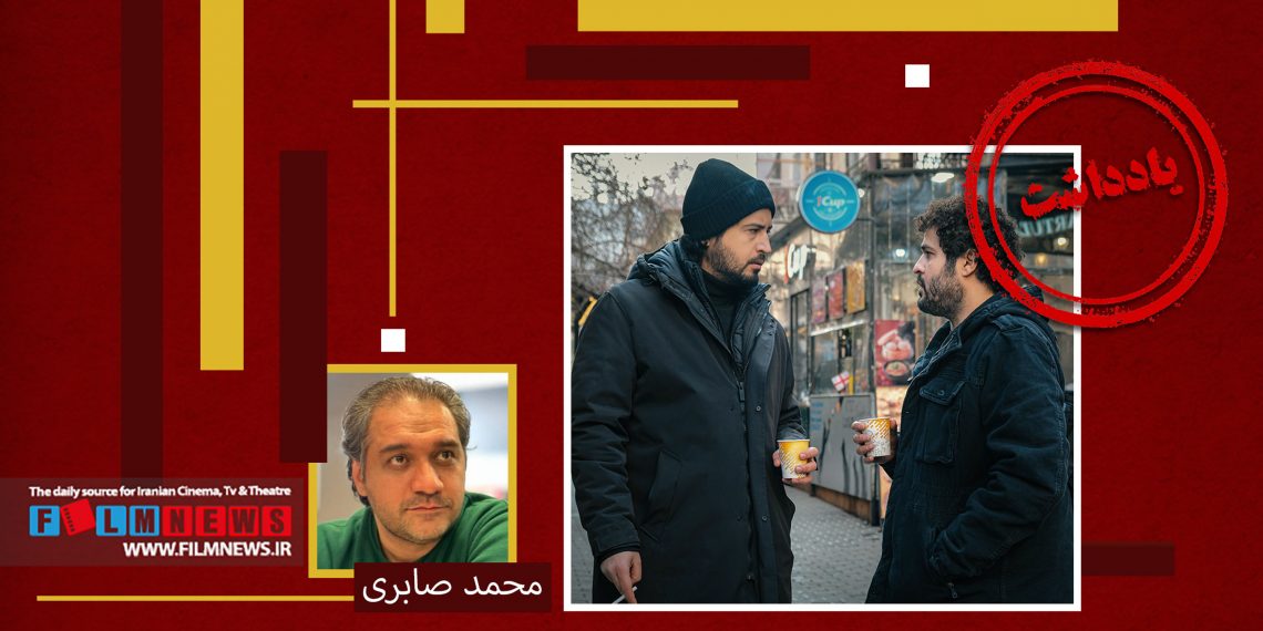 به افتخار مجتبی پیرزاده و پایان درست «جان سخت»