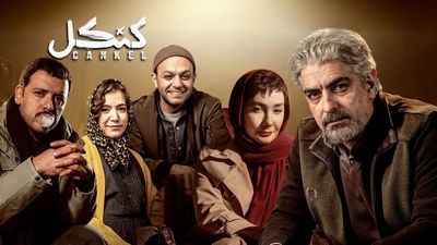 هانیه توسلی پس از 3 سال با این سریال بازگشت