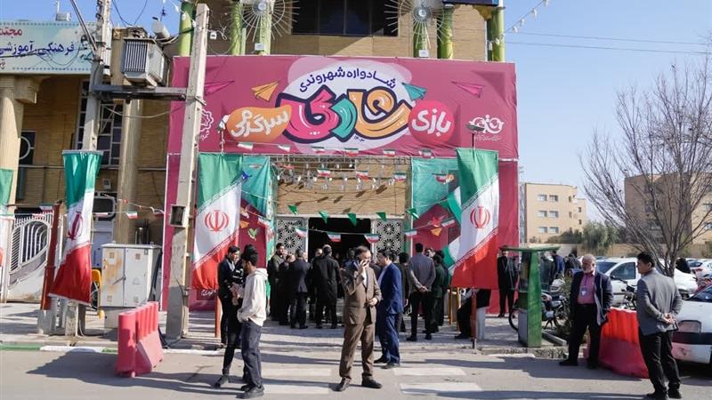 دومین شادواره شهروندی قم آغاز شد