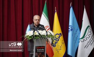 مجلس عزای جامعه کارگری در غم جانباختگان بندر شهید رجایی