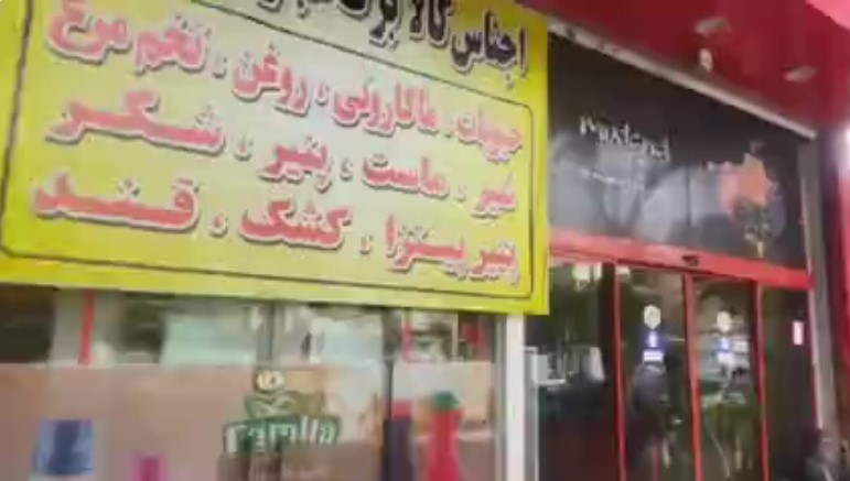 رصد میدانی تخلفات کالابرگی؛ فروش پنیر پیتزا، به جای فروش انواع گوشت!