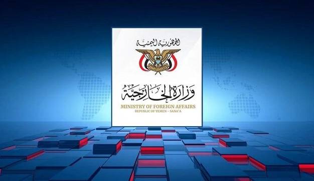 هشدار وزارت خارجه یمن نسبت به تداوم جنایات رژیم صهیونیستی در غزه