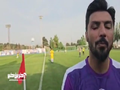 سید‌صالحی: مردم تبریز و تراکتور به من عزت دادند