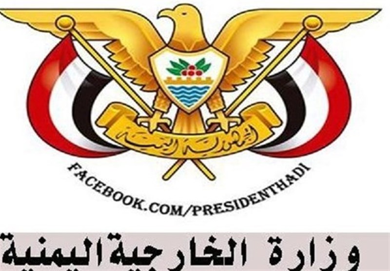 واکنش وزارت خارجه یمن به حمله پهپادی اسرائیل به ناوگان آزادی