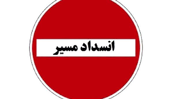 آزادراه منجیل به رودبار مسدود شد