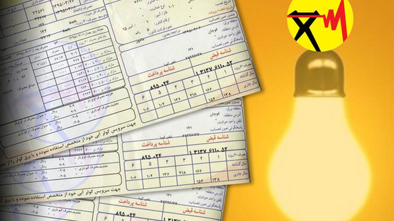 ۸۶۵ میلیارد ریال پاداش مشترکان خوش مصرف برق اعمال شد